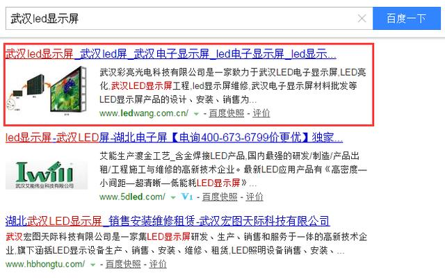 SEO實戰(zhàn)案例：30多天恢復(fù)200+指數(shù)降權(quán)網(wǎng)站的經(jīng)驗搜索排名