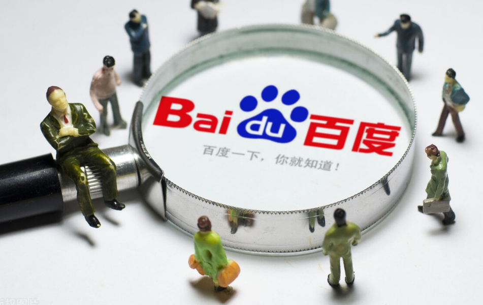 百度搜索引擎優化指南